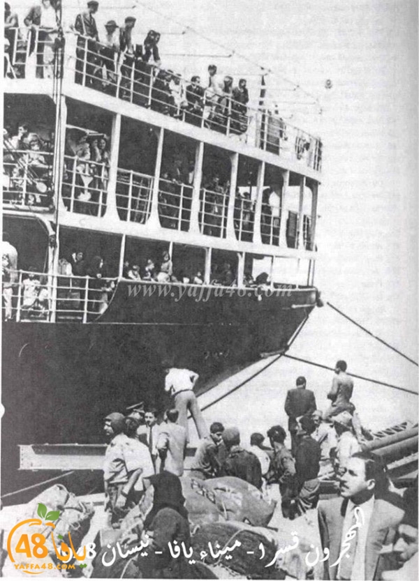 yaffa old 1934 (12).jpg